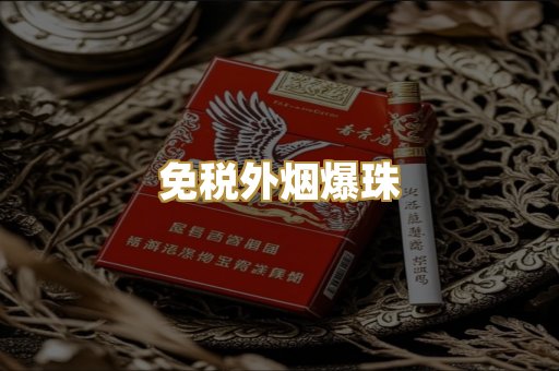 广西代工烟